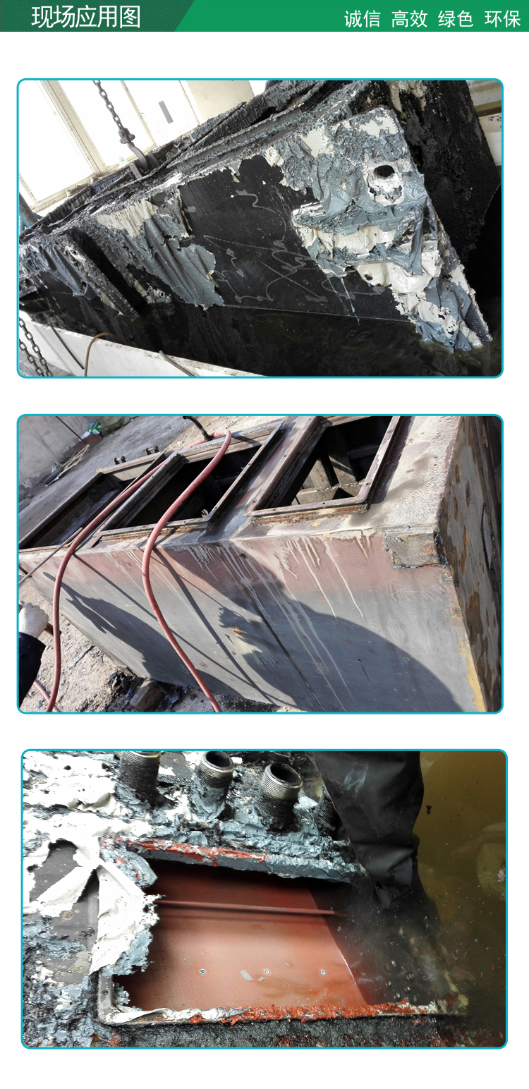 脫漆脫塑劑 脫漆脫塑劑