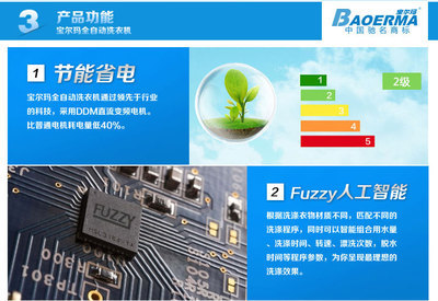 寶爾瑪XQB5-60s 5.5kg全自動洗衣機 家用雙動力與廠家批發優勢
