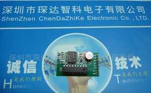 無線接收發(fā)射模塊CDR06 價(jià)格、廠家與產(chǎn)品信息全面解析